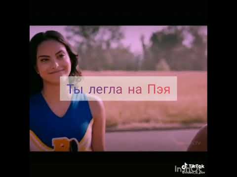 Видео: Pov:"Босс Мафии" 15 серия ~Payton