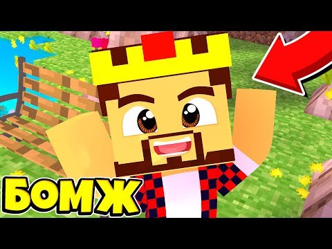 Видео: ЦЕЛЫХ 11 МИНУТ СМЕШНЫХ МОМЕНТОВ С БОМЖИКОМ АИДОМ !!! БОМЖ АИД ПРИКОЛЫ