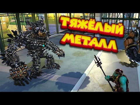 Видео: МЕТАЛЛИЧЕСКИЙ KNACK