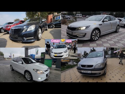 Видео: Мошинбозори Хуҷанд 🇹🇯 Opel astra Honda cr-v Kia k5 Hyundai j30 Hyundai avantr Opel zafira Mercedes