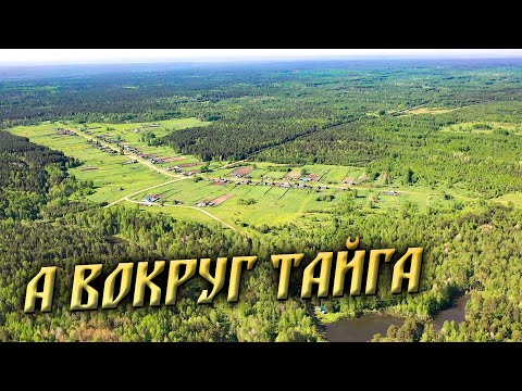 Видео: 434. Деревня Игоревка Омская область. Жизнь в глубинке Западной Сибири. Есть ли будущее у деревни?