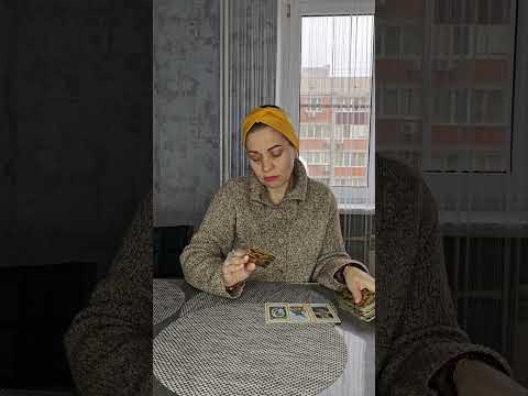 Видео: Хочет ли он вас увидеть #чтождет #tarot #чтобудет #таролог #узнайчтобудет #гадание #чтождетвлюбви