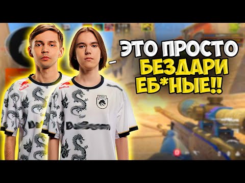 Видео: DONK, SH1RO И MAGNOJEZ ЗАПОТЕЛИ ПРОТИВ 3К ЛОББИ НА FACEIT!! ДОНК ГОРИТ С ПРОТИВНИКОВ НА ФЕЙСИТЕ!!