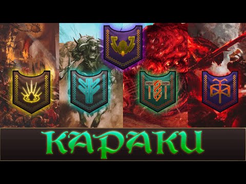 Видео: Крепости Гномов Warhammer Fantasy #4  | Total War Warhammer 3 |