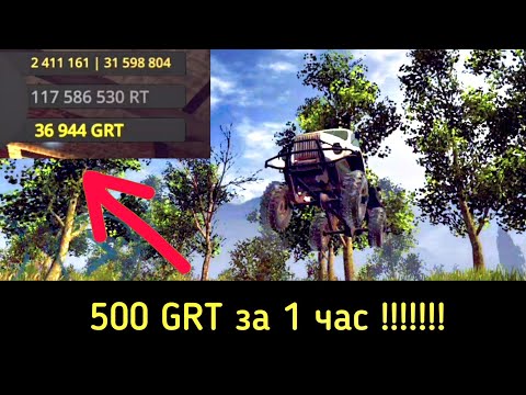 Видео: НЕРЕАЛЬНЫЙ   ФАРМ !!! в новой версии / RTHD