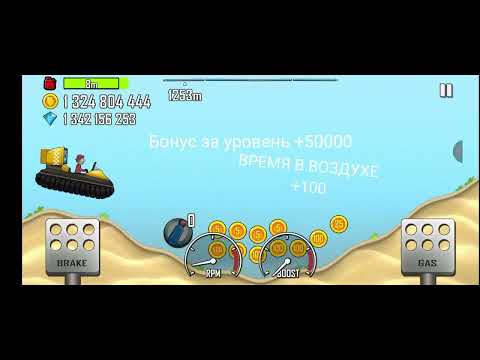 Видео: Играю hill climb racing