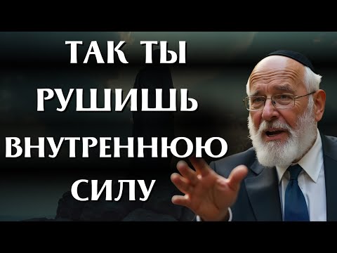 Видео: 3 Привычки, Которые Разрушают Твою Силу | Древняя Мудрость Стоиков для Внутреннего Контроля