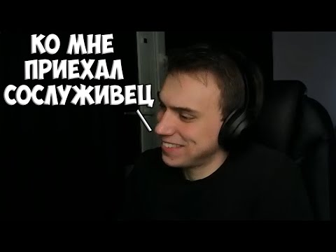 Видео: К ГЛЕБУ ПРИЕХАЛА ЛИЗА | КИШКИ СКВАД