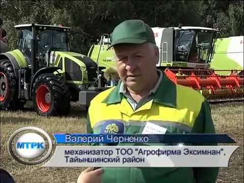 Видео: Производство техники КЛААС в Петропавловске. Нурсултан Абишевич пожелал нам удачи.