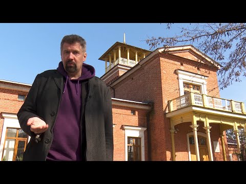 Видео: Ростов исторический: дом Чайковского в Таганроге