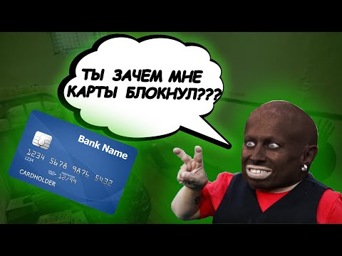 Видео: ПОДПИСЧИК НАКАЗАЛ БАНДУ ЗЕЛИМХАНА...