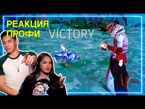 Видео: МАСТЕРА БОЕВЫХ ИСКУССТВ оценивают драки в Absolver | Реакция Профи