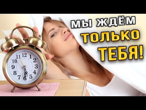 Видео: Все уже пробуждены. Кроме тебя