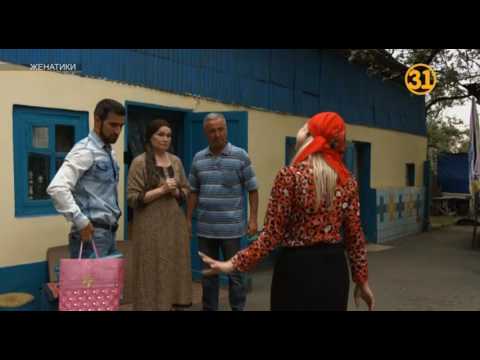 Видео: Женатики - 1 сезон 16 серия