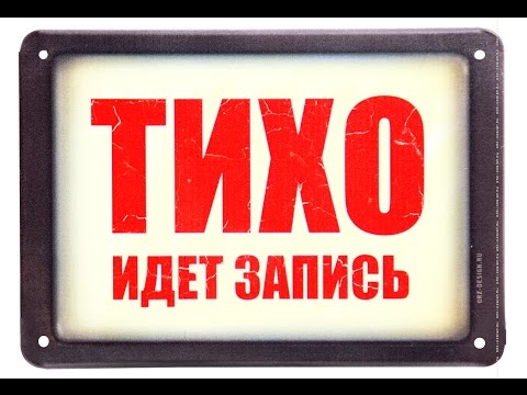 Видео: Как научиться читать рэп? Запись трека