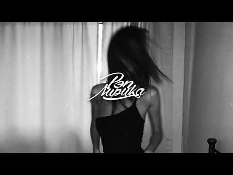 Видео: Xassa - Малютка (2019)
