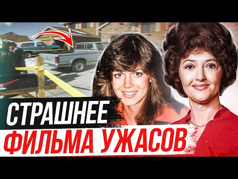 Видео: Такое бывает не только в кино! Дело семьи Беннет и Патрисии Смит