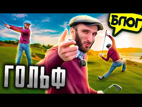 Видео: Элитный Омар