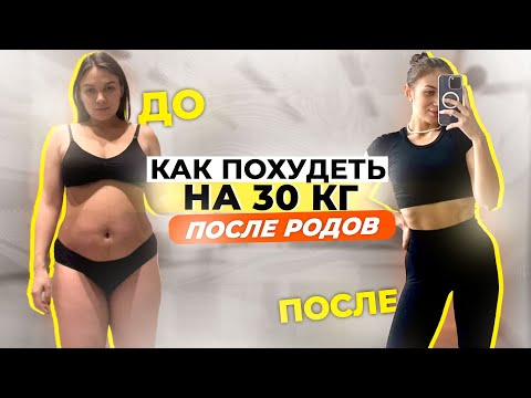Видео: ПОХУДЕТЬ БЕЗ ДИЕТ И БЕГА. КАК ПОХУДЕТЬ НАВСЕГДА?