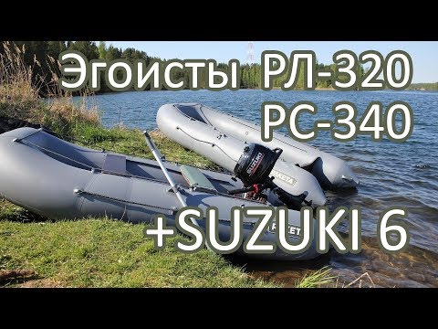 Видео: Ракеты РЛ-320, РС-340 + Suzuki 6