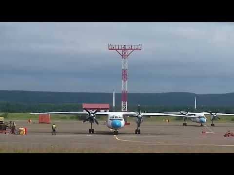 Видео: АН-24 видео для тех кто влюблён в этот звук и самолёт. RA-46466. 23/07/2023