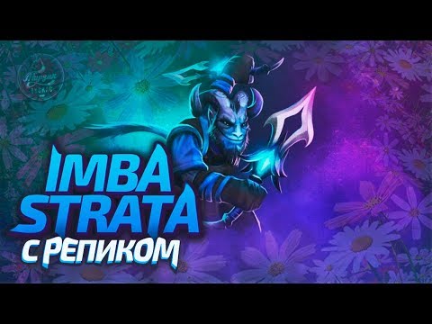 Видео: Cherub? Или всё же рики лейт? Тактика против оверфарма Имба страта! Dota 2 Angel Arena Black Star