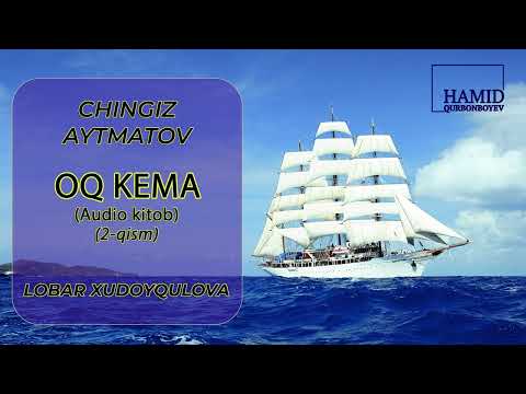 Видео: CHINGIZ AYTMATOV - OQ KEMA (2-QISM)| ЧИНГИЗ АЙТМАТОВ - ОҚ КEМА (2-ҚИСМ)