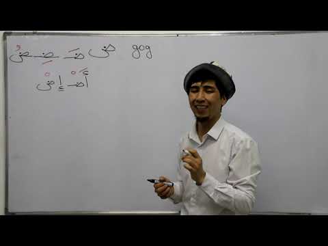 Видео: 25 сабак Руслан устаз дод тамгасы