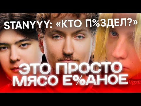 Видео: ИМПУЛЬС С КАЗАХОМ ОТВЕЧАЮТ НА ВОПРОСЫ ПОСЛЕ ПРОХОДА НА ЛАН В ЯПОНИЮ! STANYYY ВЗЯЛ ИНТЕРВЬЮ У ОРДЫ