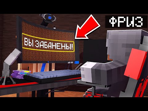 Видео: МЕШАЮ СНИМАТЬ ВИДЕО ЮТУБЕРУ в Майнкрафт!