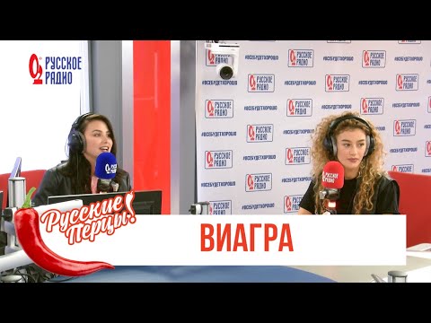 Видео: Группа ВИА ГРА в Утреннем шоу «Русские Перцы» / О дружбе, юбилее группы и премьере