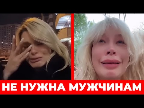 Видео: Женщины в ШОКЕ от ОДИНЕЧЕСТВА! Мужчины изменились...