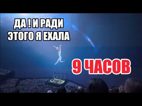 Видео: ОБАЛДЕННЫЙ КОНЦЕРТ В ЛАС-ВЕГАСЕ В СФЕРЕ.EAGLES.МОИ ВПЕЧАТЛЕНИЯ.ПОСТАВЬТЕ  СКОРОСТЬ НА МИНУС ВИДЕО
