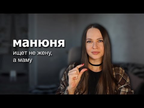 Видео: Самый БЕСТОЛКОВЫЙ тип мужчин
