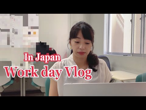 Видео: Жизнь в Японии/Влог о рабочем дне японского учителя