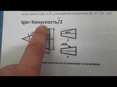 Видео: Rпараметр в G76 рассчет