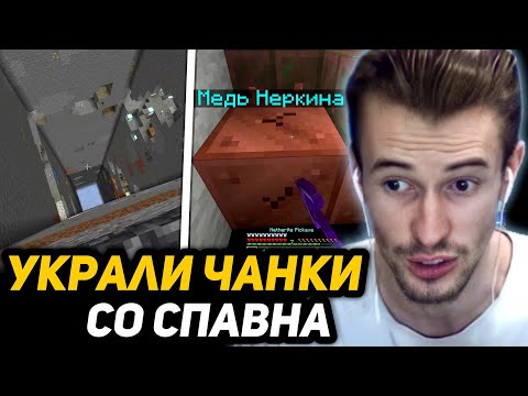 Видео: РУИНА-ЗАКВИЕЛЬ СПАСАЕТ МАЙНШИЛД | БОГ СМEРТИ УНИЧТОЖАЕТ ЧАНКИ СПАВНА?