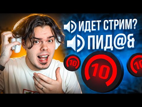 Видео: СЛУШАЮ ВОЙС ЧАТ ПРОТИВ СТРИМЕРШИ НА FACEIT В CS2