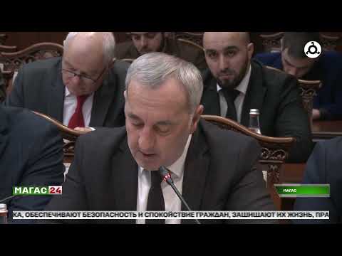 Видео: В Правительстве Ингушетии прошло совещание кабинета министров