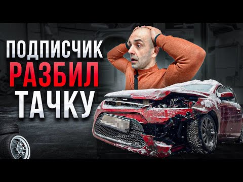 Видео: FORD FOCUS 2! БЛОК МОЗГОВ НАРУЖУ!  И МОРЕ ЗАПЧАСТЕЙ!