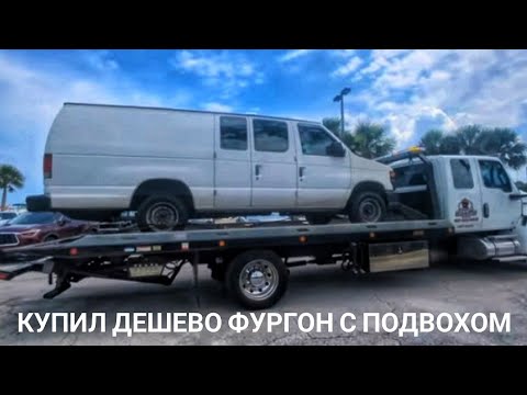 Видео: Купил трак, не знал что ждёт дальше #tenchevlog