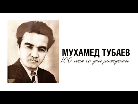 Видео: КБР Нальчик Спектакль Кабардинского театра "Сила любви" (ИугъащIэ лъагъуныгъэм)