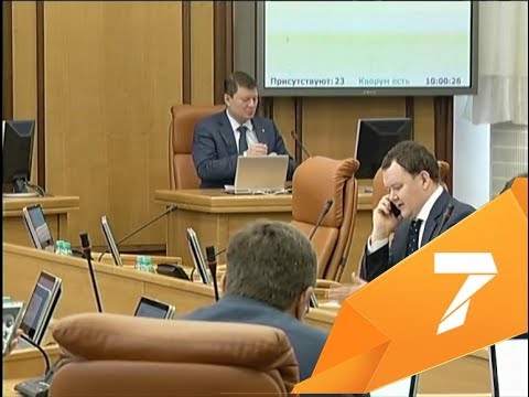 Видео: Депутаты горсовета пожаловались на низкую зарплату и просят денег из бюджета
