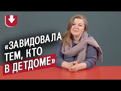 Видео: Их воспитали отчимы и мачехи | Неудобные вопросы