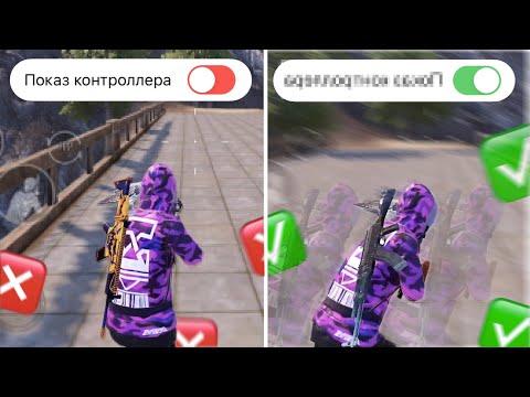 Видео: РАЗОБЛАЧЕНИЕ ФЕЙКОВ из TikTok’a В PUBG Mobile