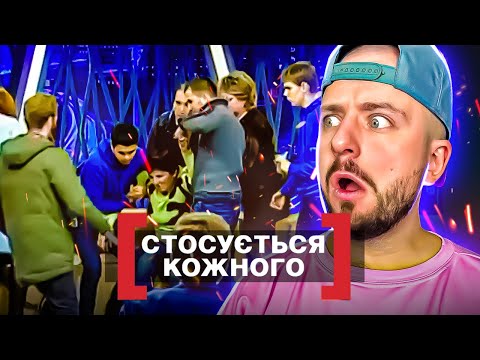 Видео: Стосується кожного ► СИН СЛУХАЄ ТІЛЬКИ МАМУ ЗЕКА ► ПІД КАБЛУКОМ