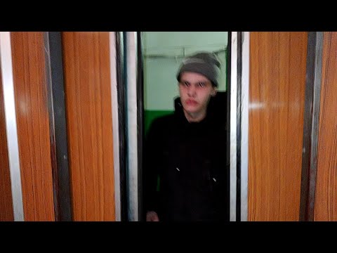 Видео: 🔲НОЧНОЙ ВАЙБ + СКРИМЕР НА 9-М ЭТАЖЕ! Лифт (МЛЗ-1987 г.); 10-й Пятилетки 64 подъезд 1; Новочебоксарск