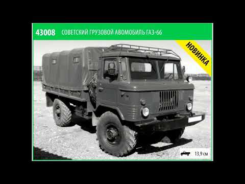 Видео: Обзор каталога звезда на 2026 год