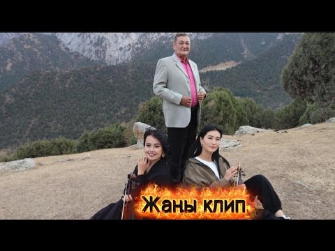 Видео: Шарип Абдуллаев — Кара коюм сагынам // Жаны ыр 2025