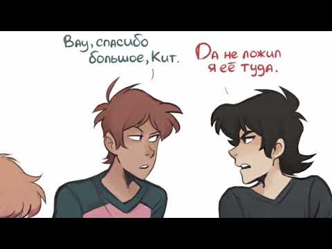 Видео: Озвучка комиксов по Вольтрону #3